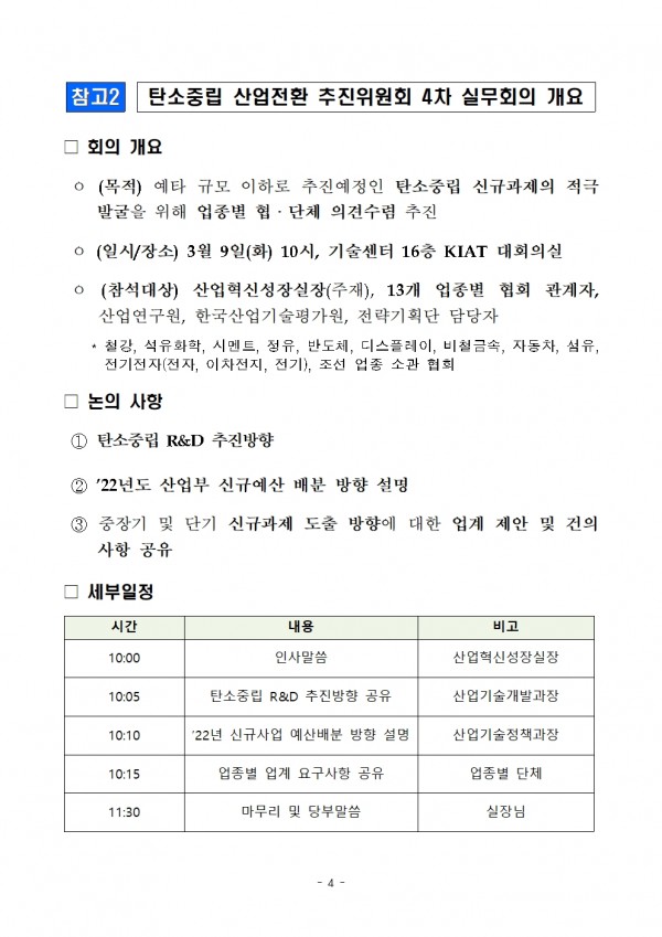 50e43e72814d21725098b0b3155008e0_1615251