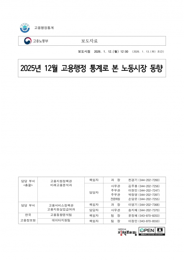 9cc37e9901813a087cab00e5e4663339_1768786